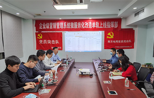 党员带头做表率，尖刀行列当前锋 —尊龙集团官网党员突击队引领全员打造“全能型”